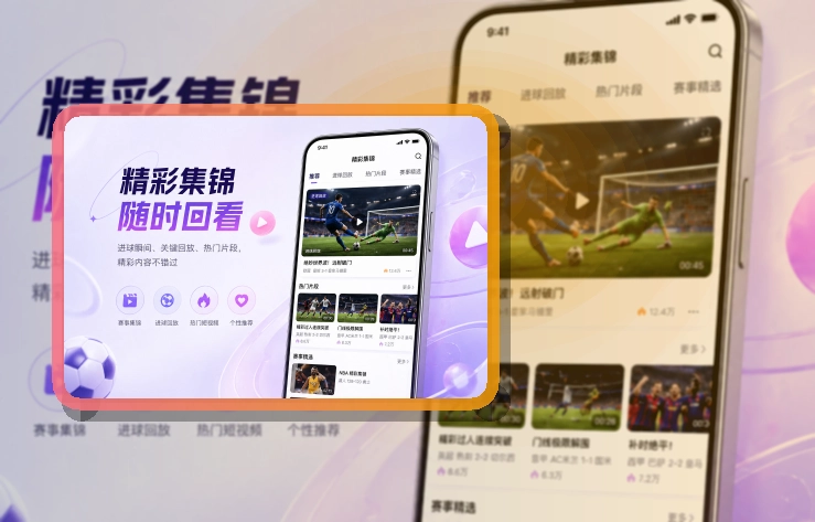 333体育Google Play下载入口页面